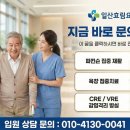 효림의료재단