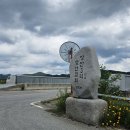 경기둘레길 여주36코스 이미지