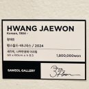 서울 강남 코엑스 전시회 5월 일정 조형아트서울 아트페어 2024 VIP 프리뷰 사월갤러리 후기