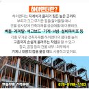 전주맑은약국 이미지