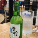 홀닭반한