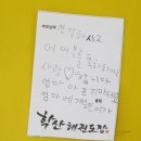 학산 태권도장 이미지