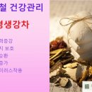 광혜한의원 이미지