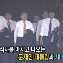 조현옥 인사수석 안쪽으로 에스코트하는 임종석 비서실장.gif 이미지