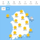동래정양주옥정점 | 2023.12.3(일) 헤드라인 뉴스