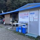 요덕골낚시터 이미지