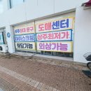 삼백문구 이미지