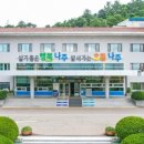 전라남도 전라남도 나주시청 안 이미지