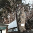 휴(休) | 양양 휴휴암 물때 알아보고 물고기떼 볼 수 있는 시간에 방문하는 방법 및 후기