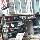 스마트폰 제대로 활용-기본 튼튼 실력 쑥쑥 | 갑자기? 멈춰버린 스마트폰, 당황하지 않고 해결하는 꿀팁 대방출!