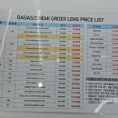 글라스스토리 용인기흥점 이미지