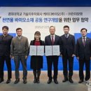 케이디바이오 이미지