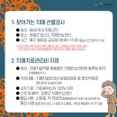 장흥군보건소 치매안심센터 이미지