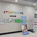 하은약국 이미지