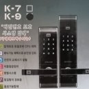 정든열쇠 이미지