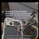 iphone 14 계속 재부팅 이미지