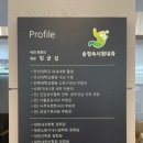 나주속편한내과의원 이미지