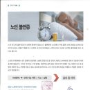 성모요양보호사교육원 - 부평구 광장로24번길 13 | 성모요양보호사교육원