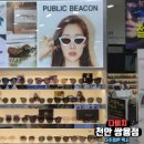 다비치안경 천안쌍용점 티스토리