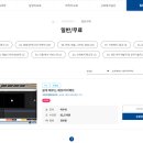 [누리잡] 쉽게 배우는 애프터이펙트 수강 후기 ٩(ˊᗜˋ*)و