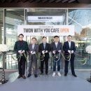 카페위드(Cafe With) 이미지