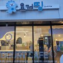 오거리 베스킨라빈스31 앞 이미지