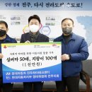 현대자동차전주하이테크센터