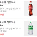 비비큐치킨성산점 - 마포구 월드컵로32길 35 | 비비큐치킨성산점