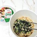 난다우동 | 김우동 편의점 탱탱한 우동면, 삼립 하이면 간편 한끼 솔직 후기