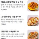 영주영어 | 까몬 영주점ㅣ영주맛집ㅣ솔직후기ㅣ내돈내산ㅣCAMON 쌀국수ㅣ메뉴