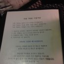 달맞이길 이미지