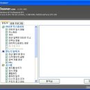 한글시스템