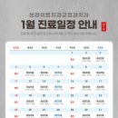 브라이트치과교정과치과의원 이미지