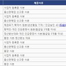 옥토 마켓