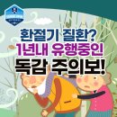 연세주내과 이미지