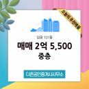 임광공인중개사사무소 이미지