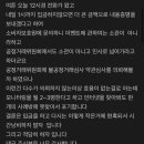 와 마켓컬리 ㅈㄴ무서워 이미지