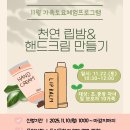 인천광역시교육청연수도서관 이미지