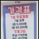 디소마양주점