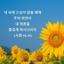 성경전체와 계시록의 맥:용과 여자의 싸움이다. 이미지