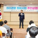 면목본동주민센터 이미지