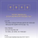 옴니버스픽쳐스 | W2. ICC웨딩홀 예신 | 더그레이스무비 본식 DVD 계약 후기(짝꿍 구함)