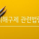 법무법인효성 - 수원시 영통구 광교중앙로248번길 101 | 법무법인효성