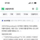 밸런스요가(야) 이미지