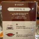 씨유 나눔동탄메타폴리스점 | 동탄 맛집 추천 해장하기 좋은 부대찌개대사관