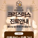 귤나무한의원 이미지