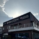 부모산쪽갈비 이미지