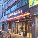 심곡동 치킨 맛집 화락바베큐치킨 저녁 야식 뉴대성병원 근처 술집에서 즐기는 반반 바베큐 치킨과 해물...