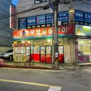 김가한우양곱창구이 네이버블로그