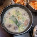 용강국밥 이미지